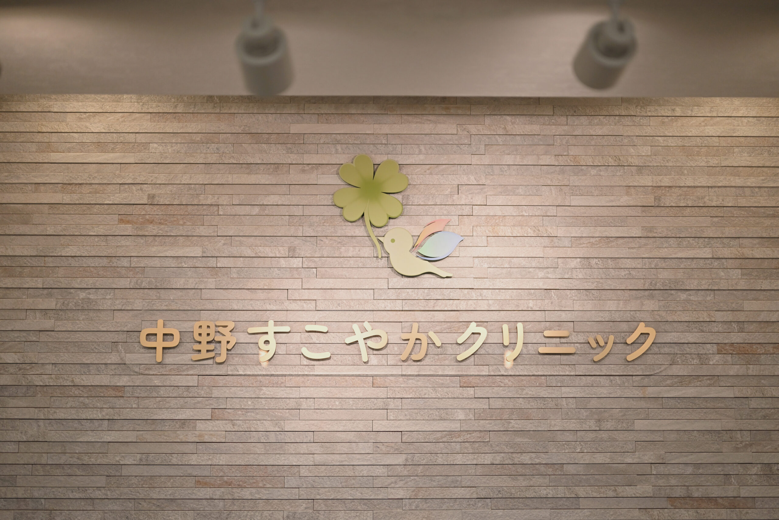 スライド