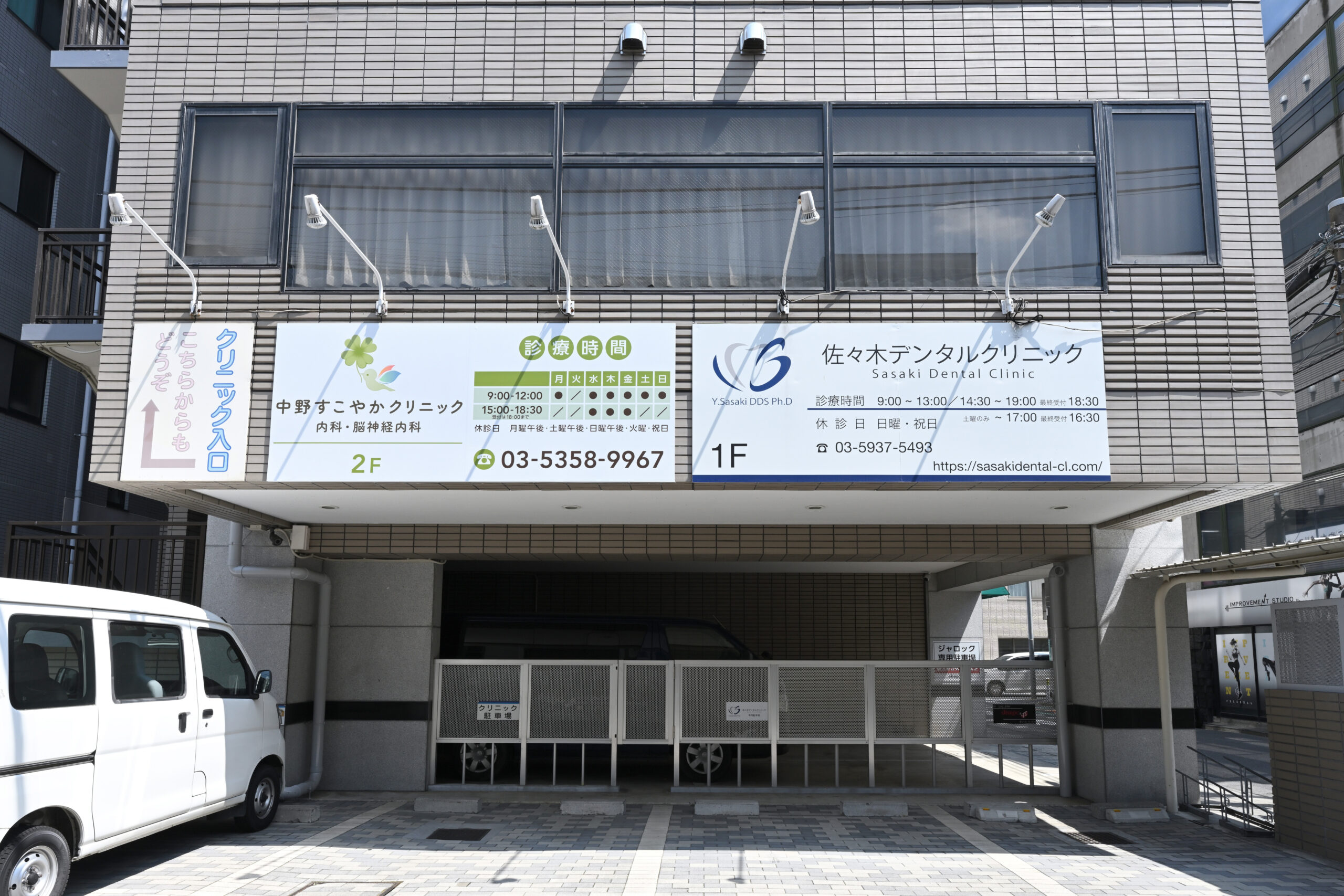 駐車場