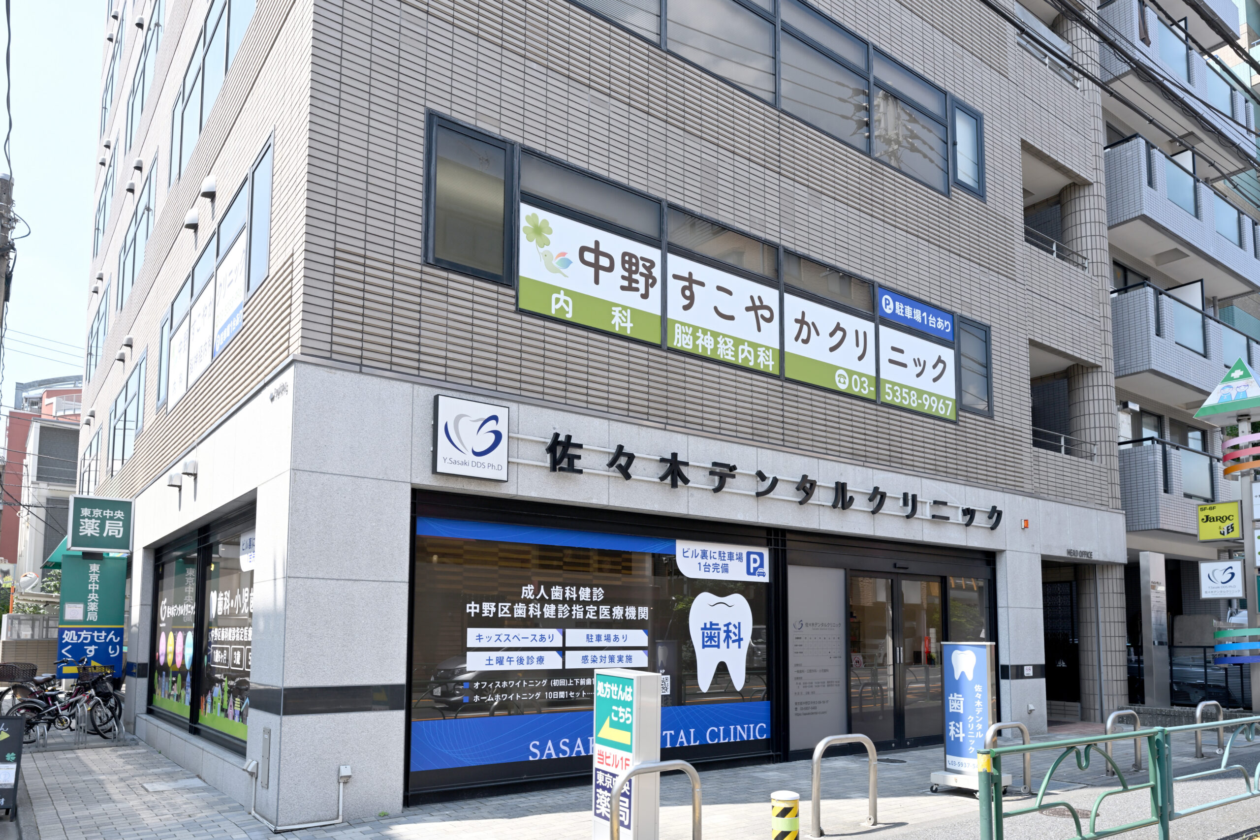 外観